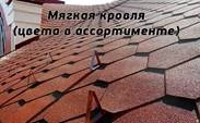 Темный автомобильный навес из металлочерепицы заказть под ключ в Пушкино и области Темный автомобильный навес из металлочерепицы заказать по цене 5626 руб.